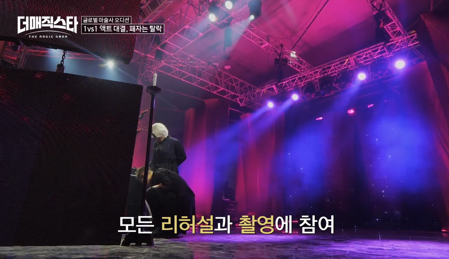 이은결이 마술 오디션에 심사위원이 아닌 이유 | 인스티즈