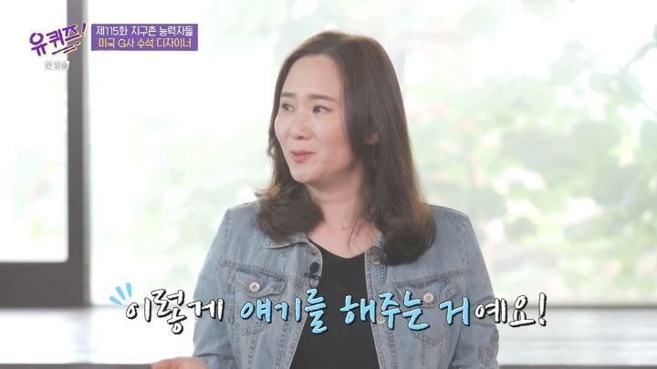 [유퀴즈] 자존감이 낮은 사람들이 보면 좋을 듯한 구글 수석 디자이너의 일화 .JPG (스압) | 인스티즈