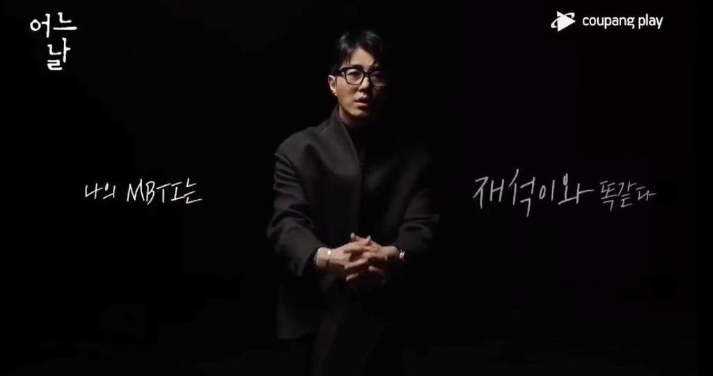 새로 추가된 isfp 연예인 (진짜 흥미로움) | 인스티즈