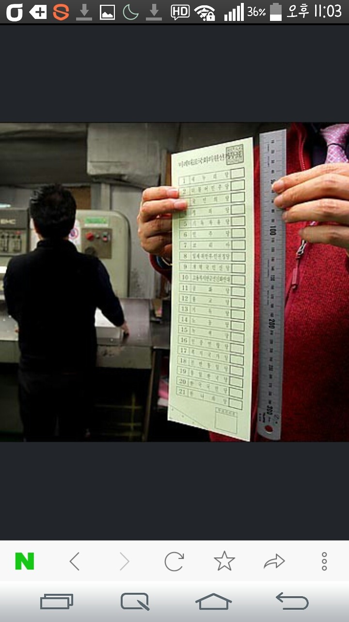 선거날 옷색깔은 ㄹㅇ 모르는게 이요원 | 인스티즈