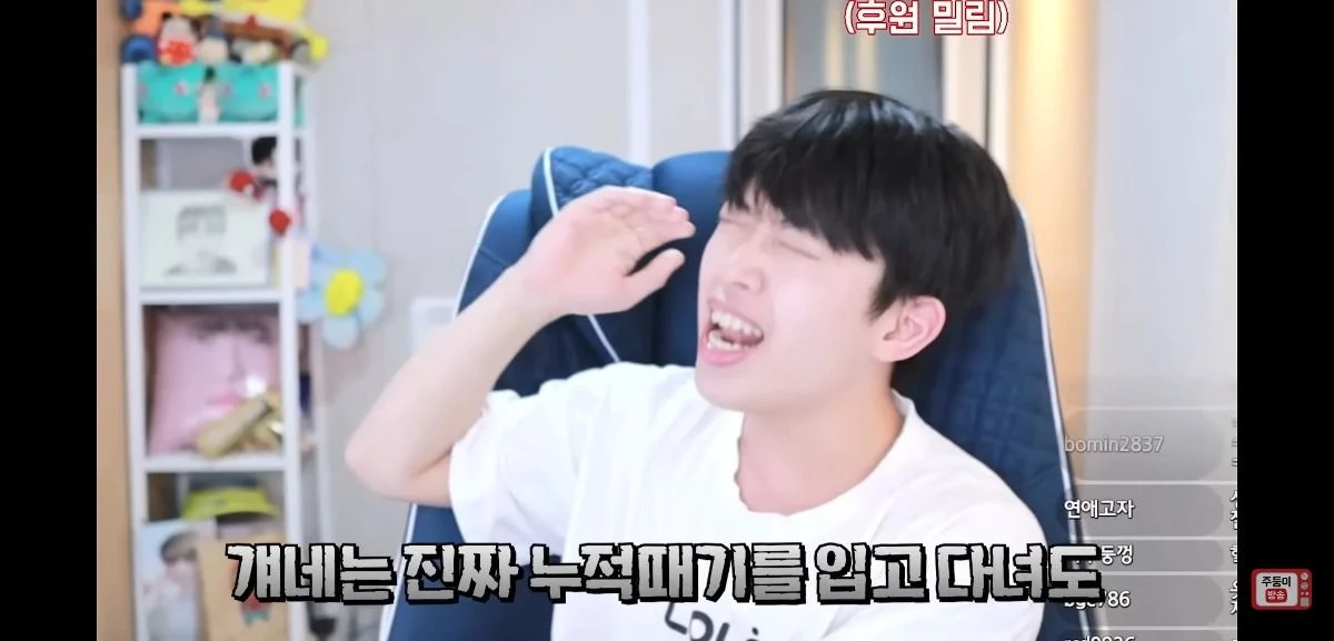 이 얘기 하는 남자애들 너무 싫다는 유튜버 주둥이 | 인스티즈