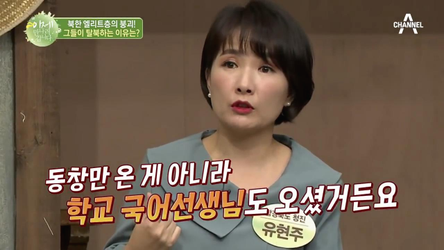 ???: 한국에서 고등학교 동창회도 할만큼 많은 친구들이 왔어요 | 인스티즈
