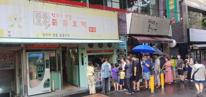 청주 에서 가장 유명한건???????? | 인스티즈