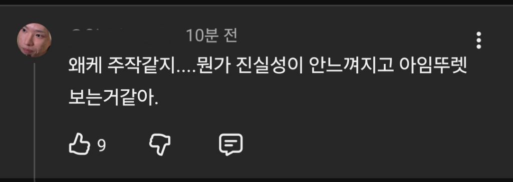 대한민국에서 성폭행 당했다고 공론화하면 받는 댓글 | 인스티즈