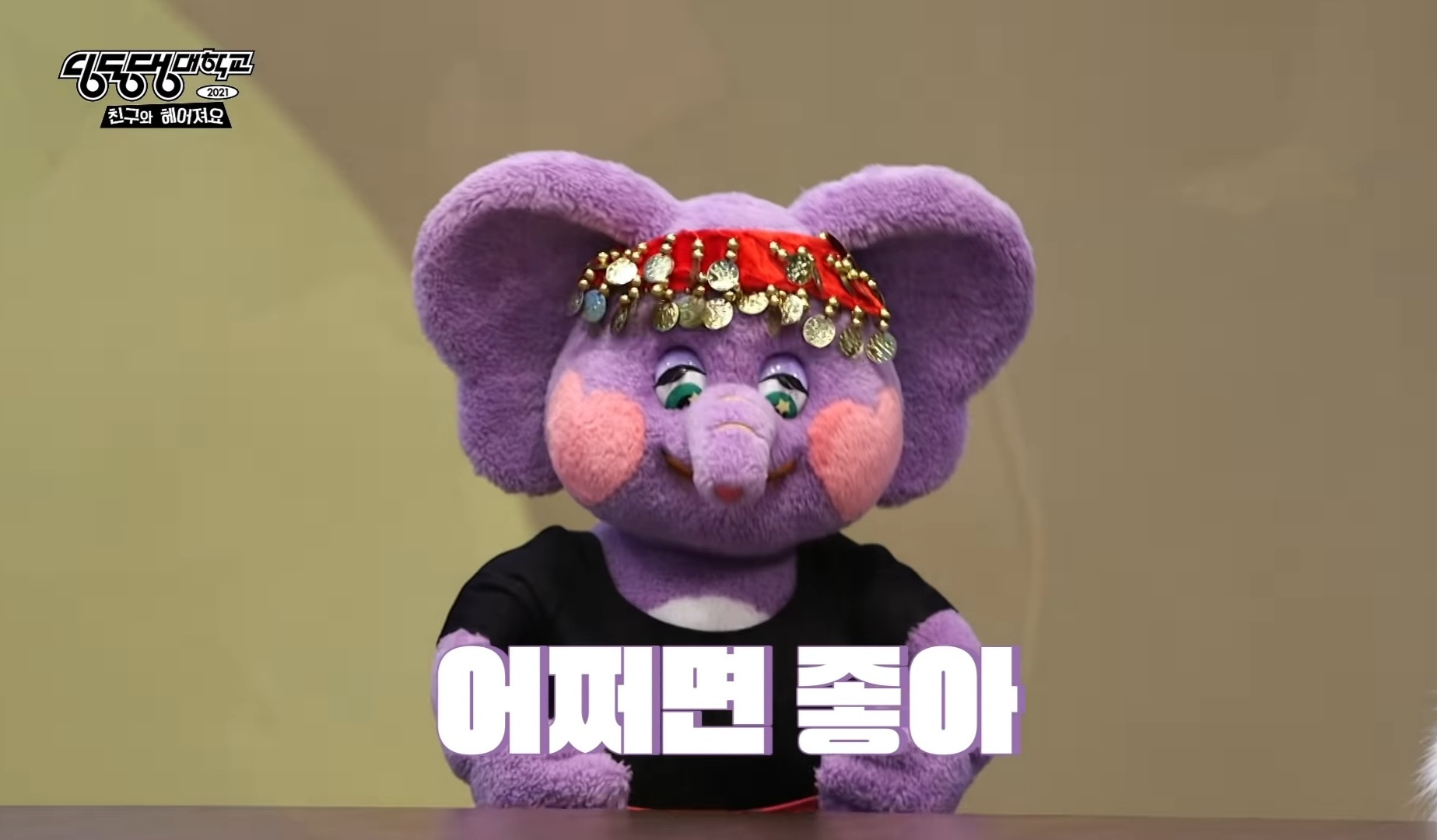 딩동댕 이미지