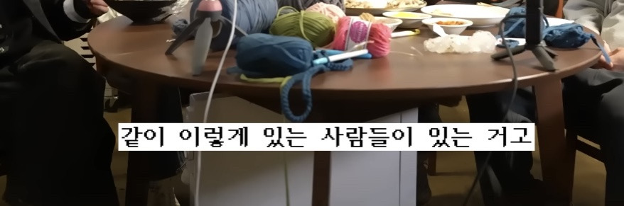 연예계 친분 관계에 회의감을 느낀 에픽하이와 인피니트 | 인스티즈