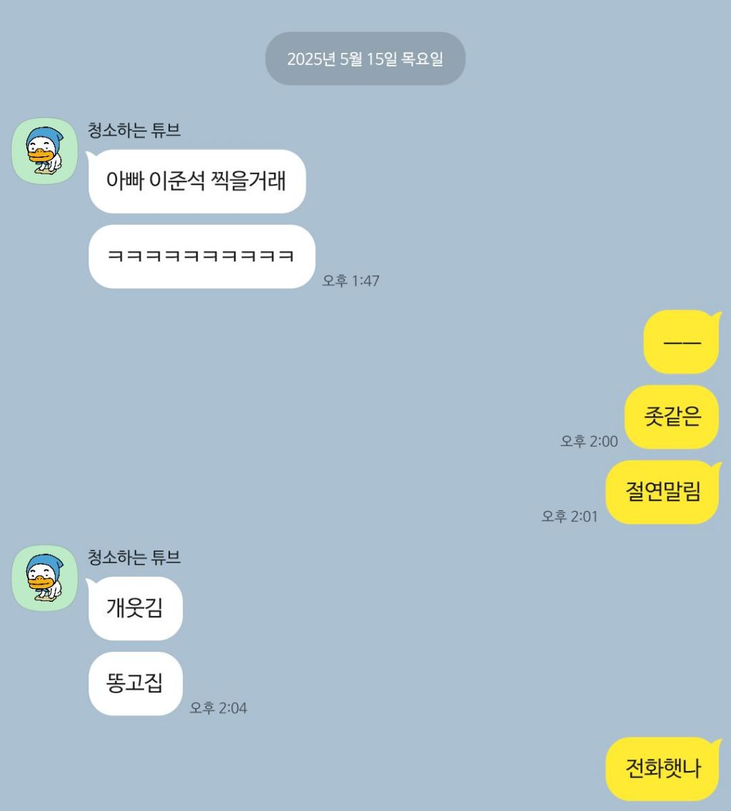 2월부터 홍준표지지자 줘팬 후기의 후기의 후기 | 인스티즈