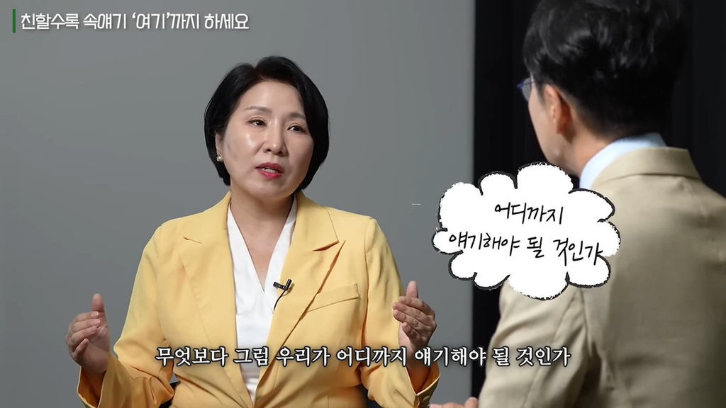 짜증 유발하는 눈치없는 사람 특징과 입단속 기준(스압) | 인스티즈