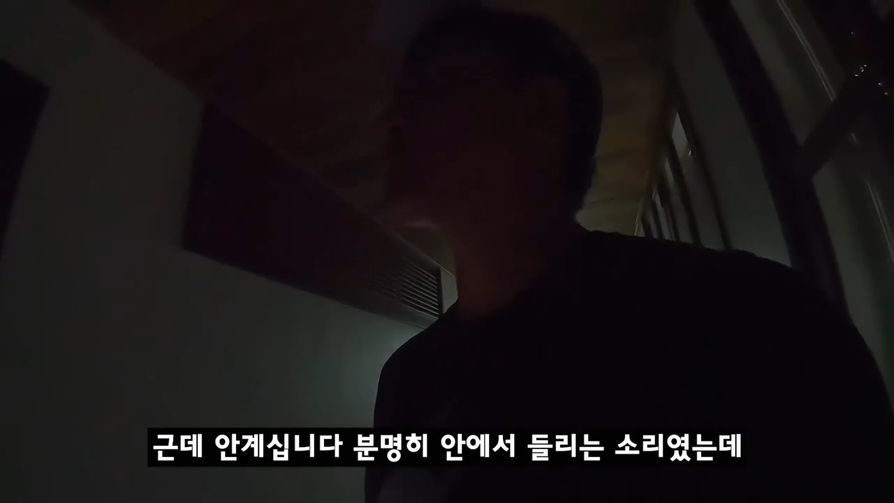 아직 퇴마가 덜 된 것 같은 알포인트 촬영지(세미공포주의) | 인스티즈