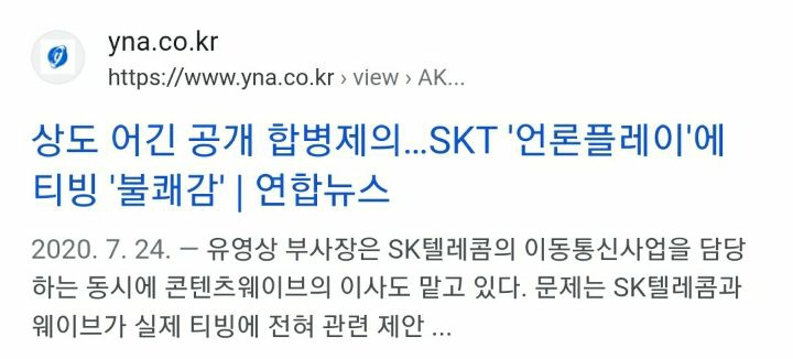 웨이브 티빙 이제 정말 합쳤으면 하는 달글 | 인스티즈