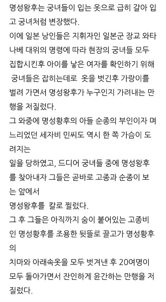 한국인들이 모르고 참배한다는 일본 신사 | 인스티즈