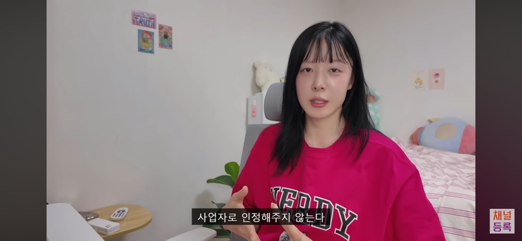 오늘자 구독자 기만 이야기 나오는 유투버 | 인스티즈