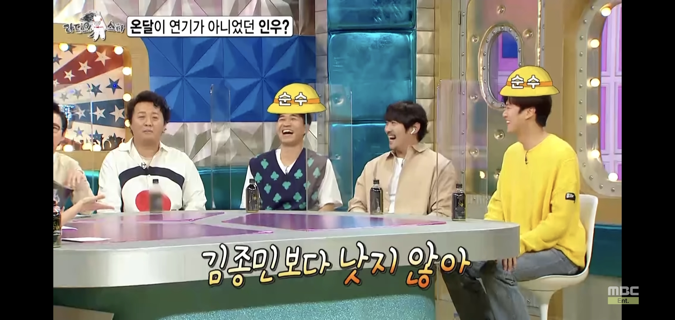 나인우 방송에서 하는 짓 보니까 1박2일에 정말 잘 어울릴 것 같음.jpg | 인스티즈