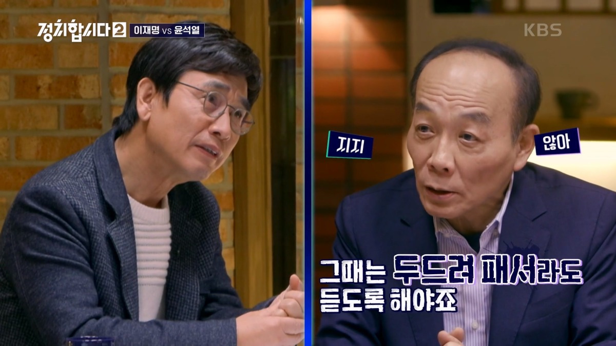 대선기간 당시 전원책, 유시민 발언.jpg | 인스티즈