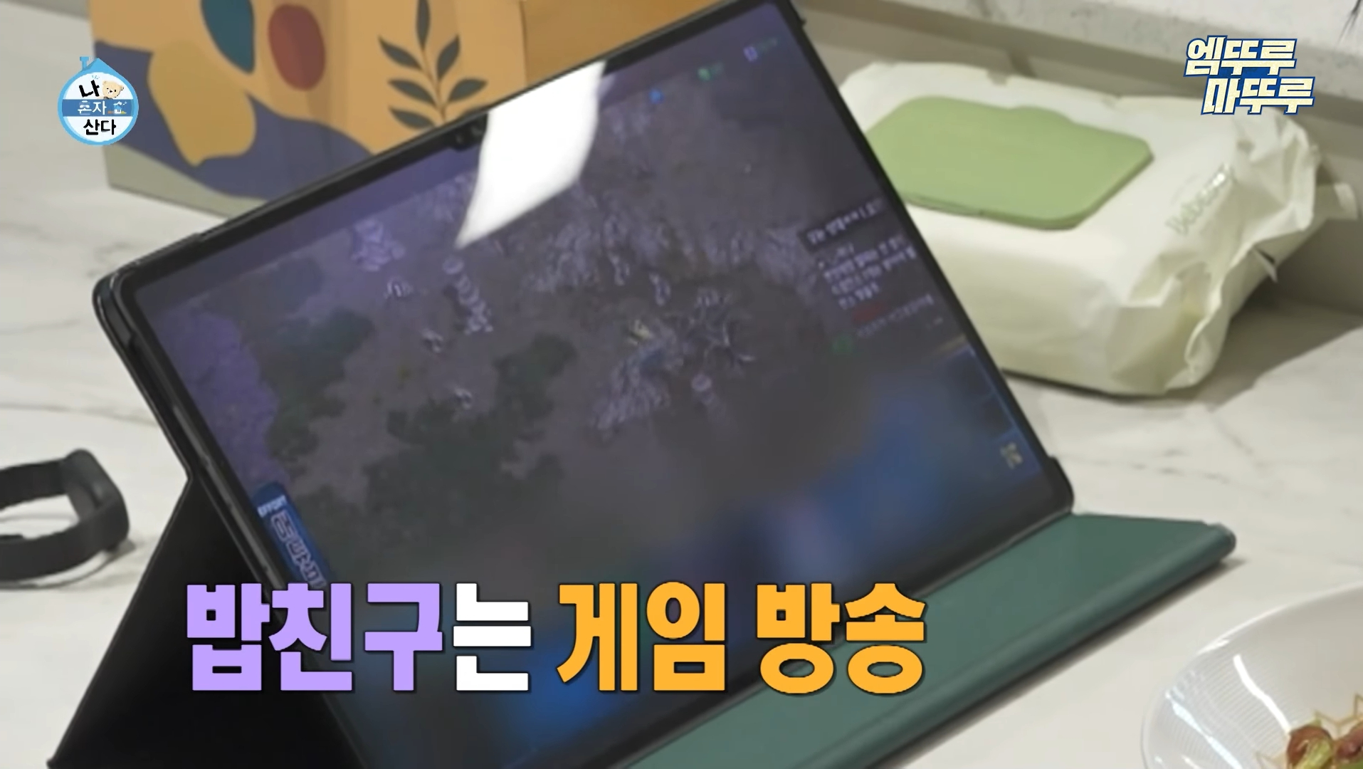 도파민 중독자들 거울치료되는 나혼자 산다 규현.jpg | 인스티즈