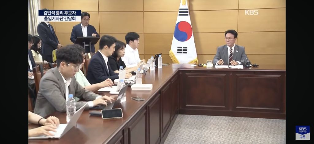 김민석 총리후보자 기자간담회에서 미국입국 가능한지 물어보는 기자 | 인스티즈