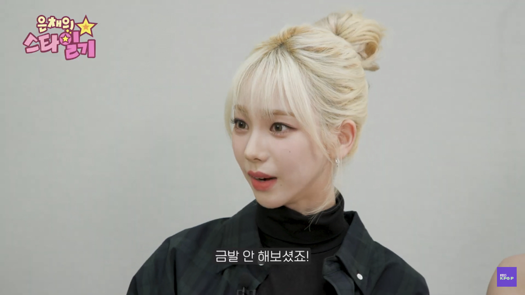 다시는 금발 안 한다는 카리나 | 인스티즈