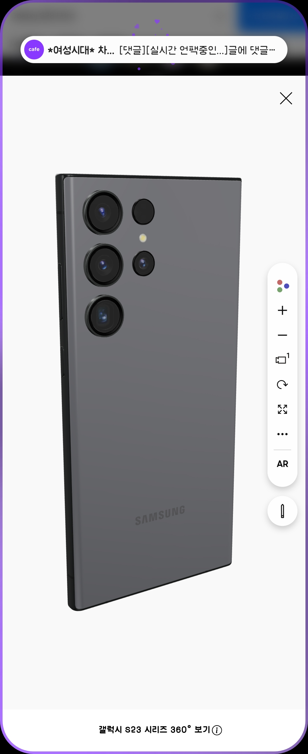 실시간 언팩중인 갤럭시 s23 실물 + 공홈전용컬러 (라임, 스카이블루, 그레이, 레드) | 인스티즈