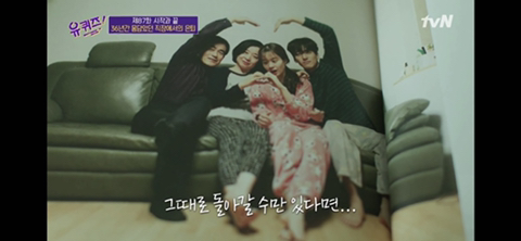 [유퀴즈] 닉게 여시들 눈물 비상 걸린 , 정년퇴임한 어느 아버님이 하늘에 있는 아내에게 보내는 편지 | 인스티즈