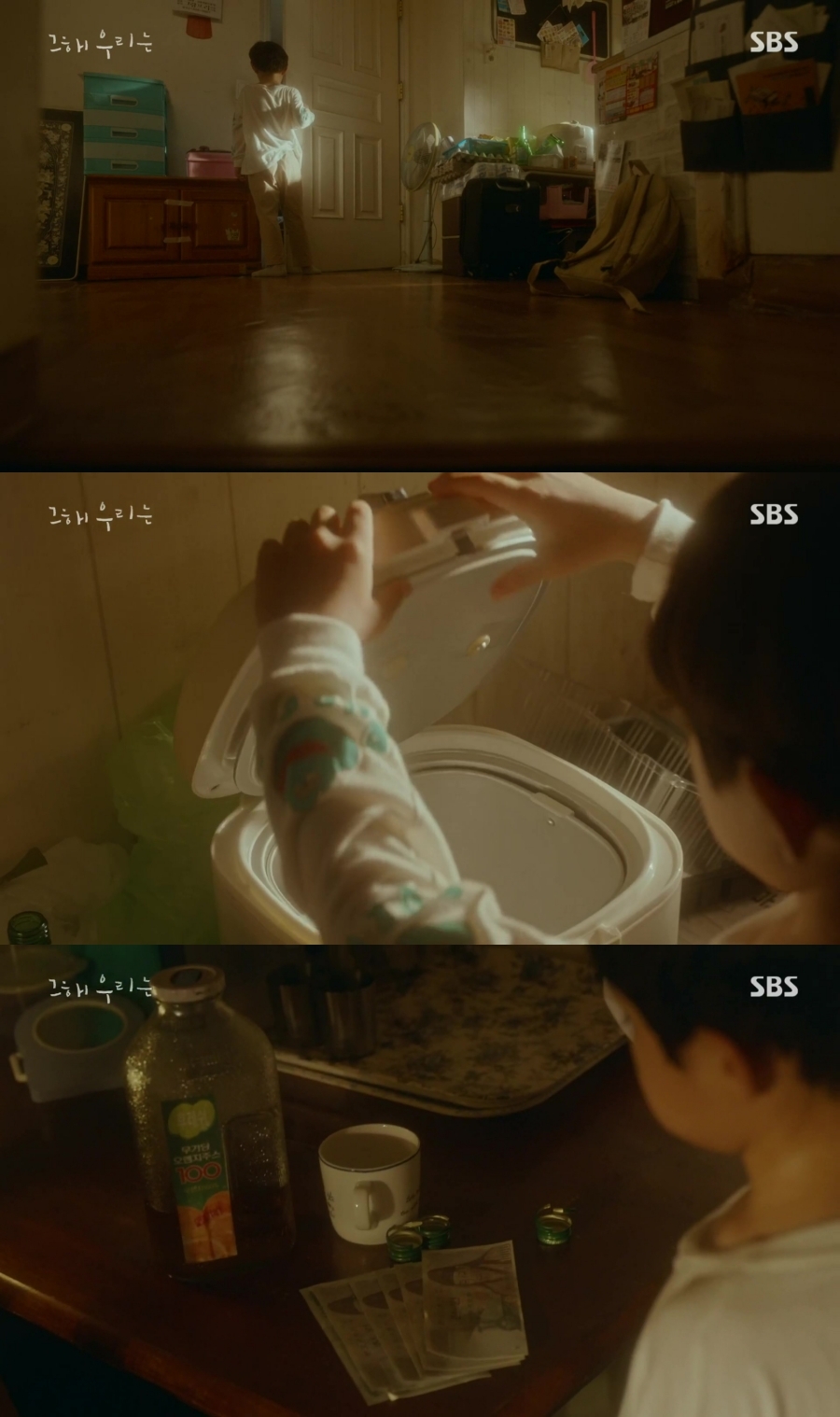 "이번 생은 내가 주인공이 아닌 거 같으니까요"짠내나는 그해 우리는 서브남주 서사 | 인스티즈