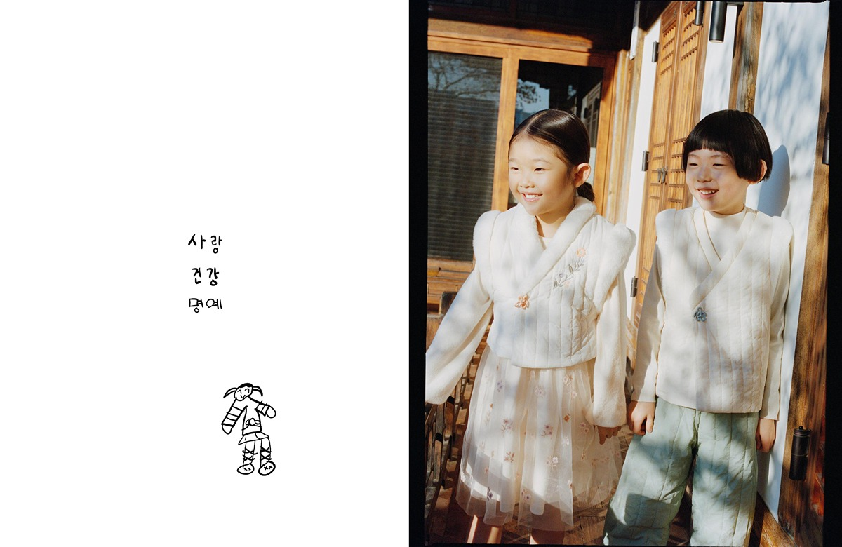 2026 자라 아동 한복 | 인스티즈