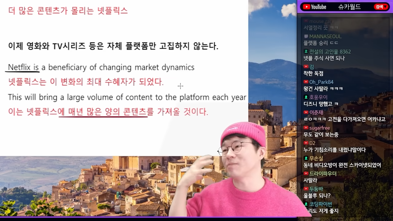 OTT 전쟁은 끝났다 | 인스티즈