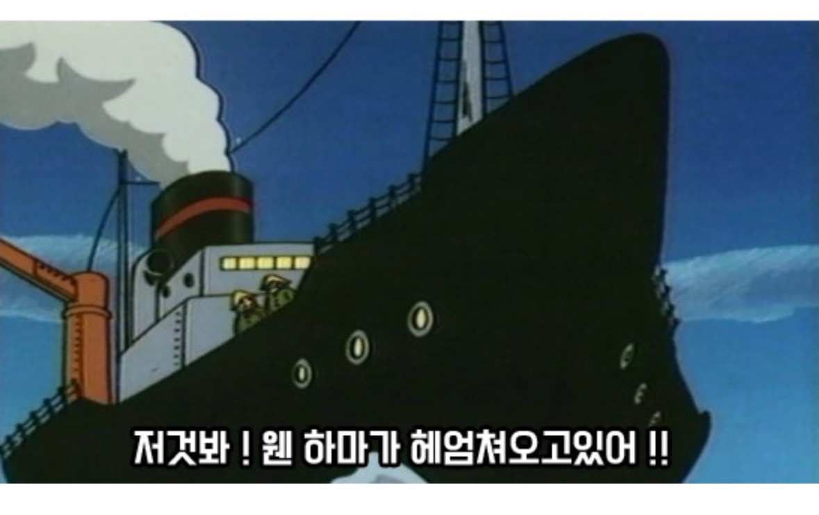 하마라고 했다가는 멱살이라도 잡을 것 같은 무민들.jpg | 인스티즈