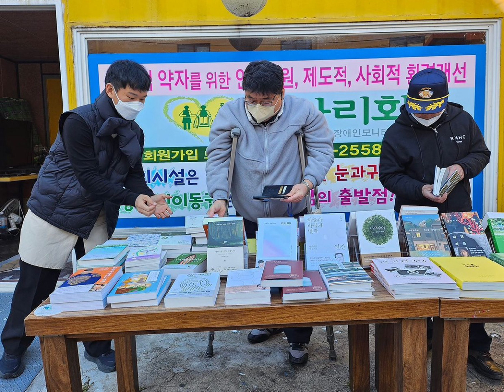 독서문화 확산과 공익 연대사업에 진심인듯한 평산책방.jpg | 인스티즈
