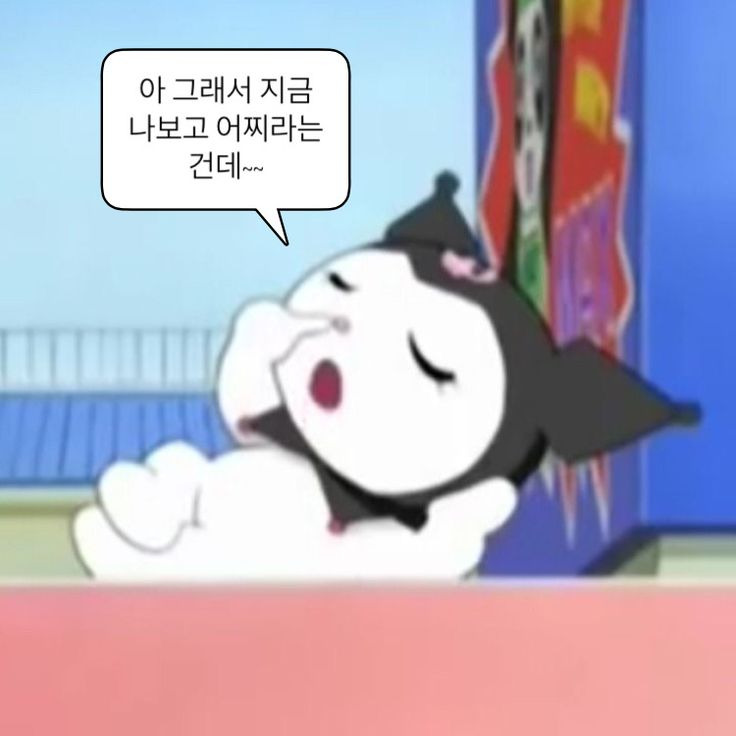 문장 뽑기: 인생에 힘이 되어주는 문장들이 들어있어요 | 인스티즈