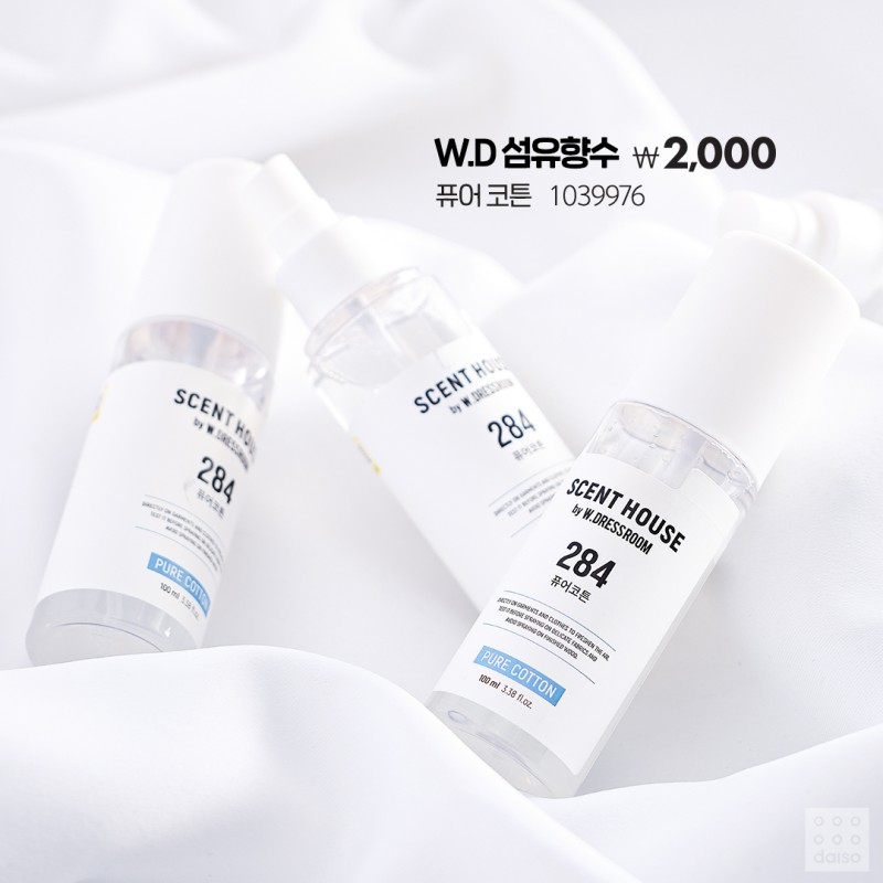 다이소 신상 더블유 드레스룸 섬유 향수.jpg | 인스티즈