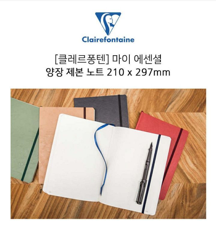 만년필과 찰떡궁합으로 유명한 노트중, 좋아하는건 뭐야? | 인스티즈