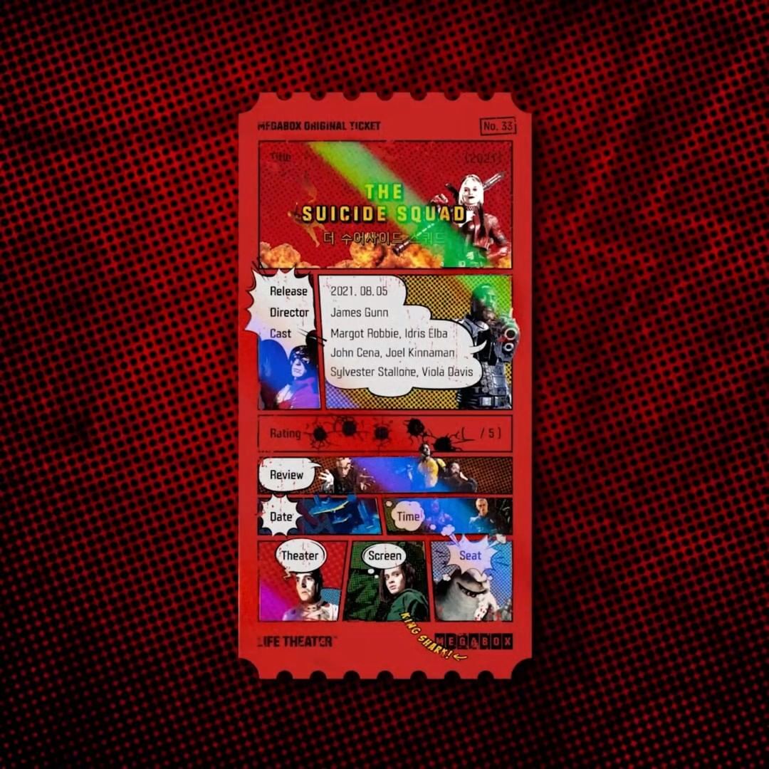 영화관 굿즈 중에서 메박 오리지널 티켓이 제일 이쁘다고 생각하는 달글 | 인스티즈