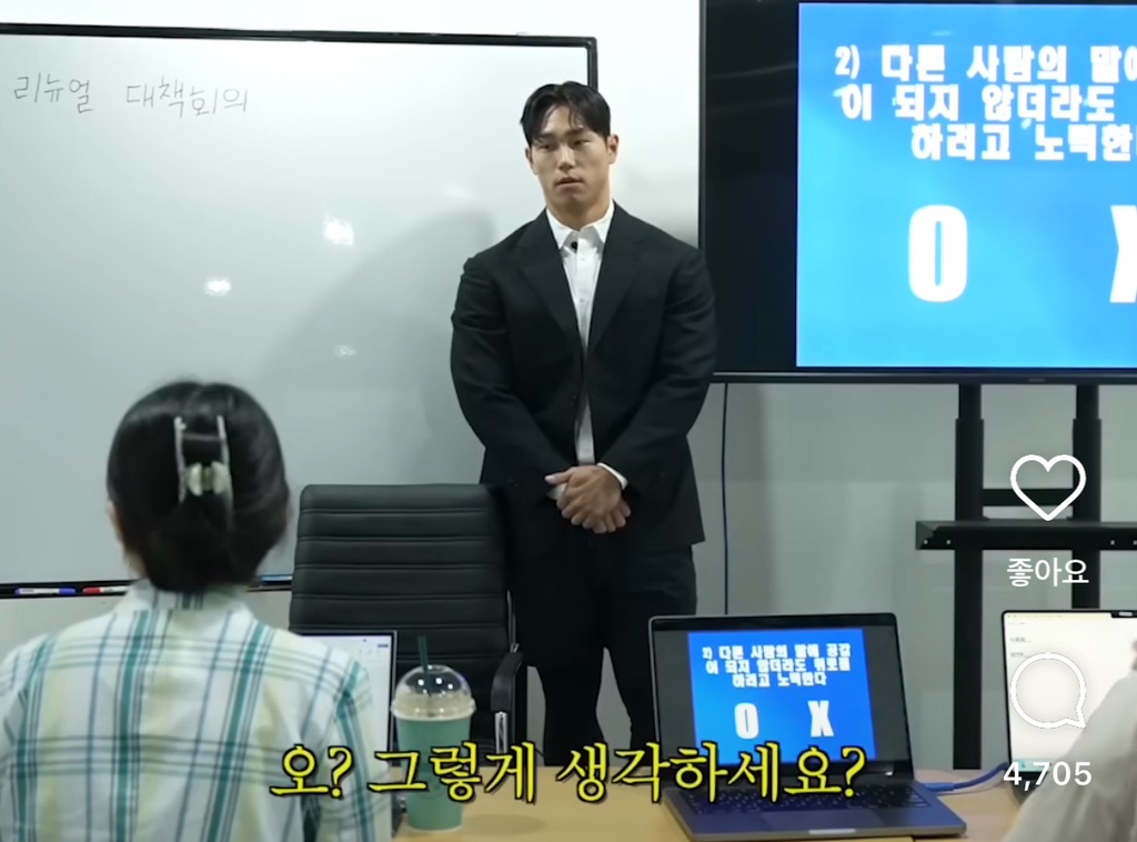T가 F인척 할수없는 질문 | 인스티즈