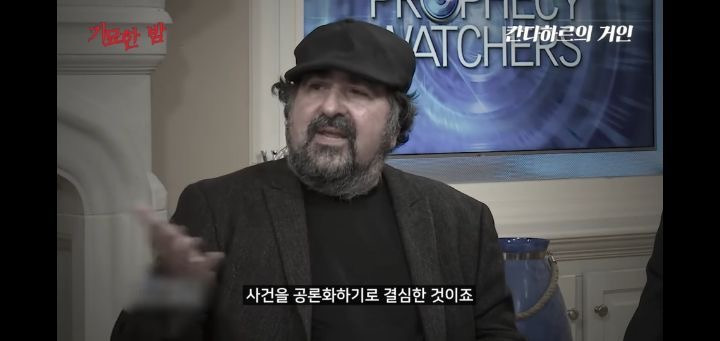 협박받고 해킹까지 당했던 실제 거인사살;; | 인스티즈