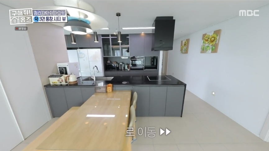 구해줘 홈즈 인천 서구 청라국제도시 전세가 5억인 아파트(최종 선택) | 인스티즈