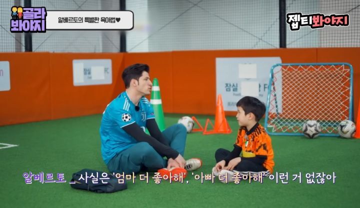 동생이 태어난 후 속상했을 레오 마음을 알아주는 알베르토 | 인스티즈