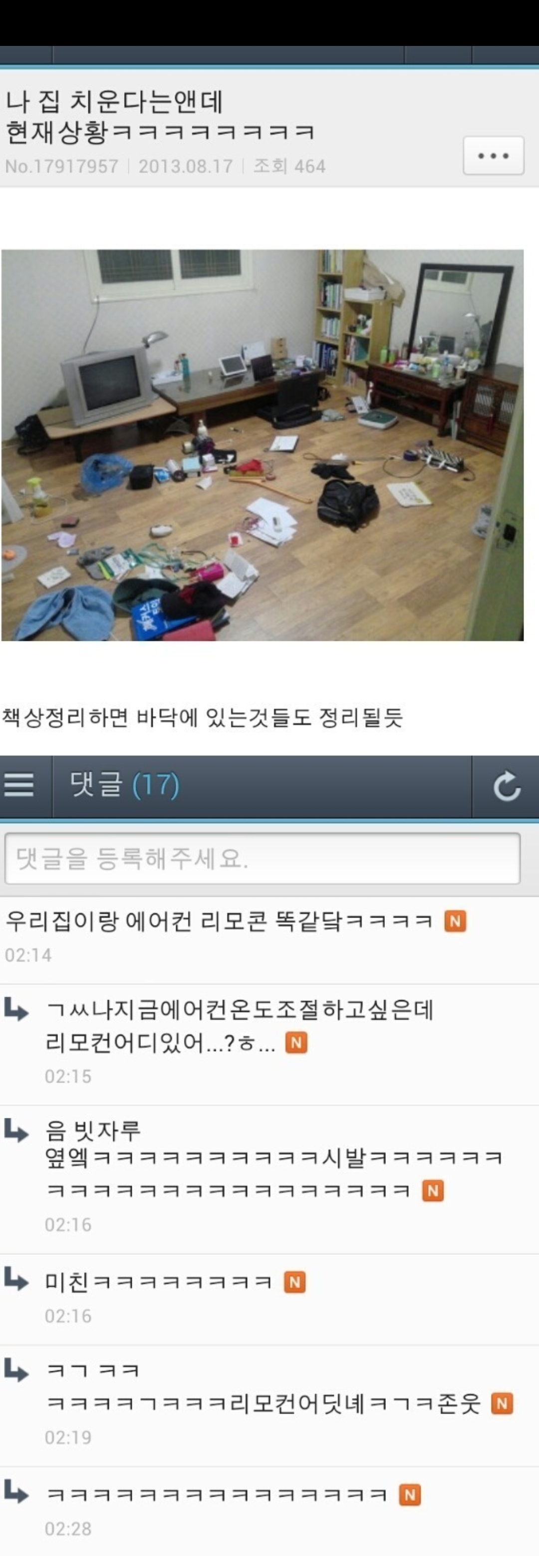 갤러리 짤털 짤털 짤털 짤털 짤털 짬털 (100장 깍 채움) | 인스티즈