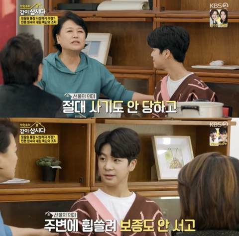 들이라면 무조건 너무너무 공감할 성덕된 74세 대배우의 최애 덕질 모먼트 | 인스티즈
