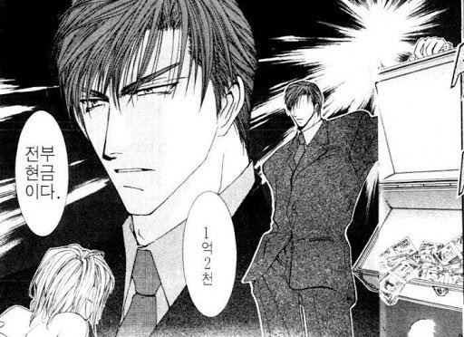 요즘 BL웹툰 수가 가진 빚 수준.twt | 인스티즈