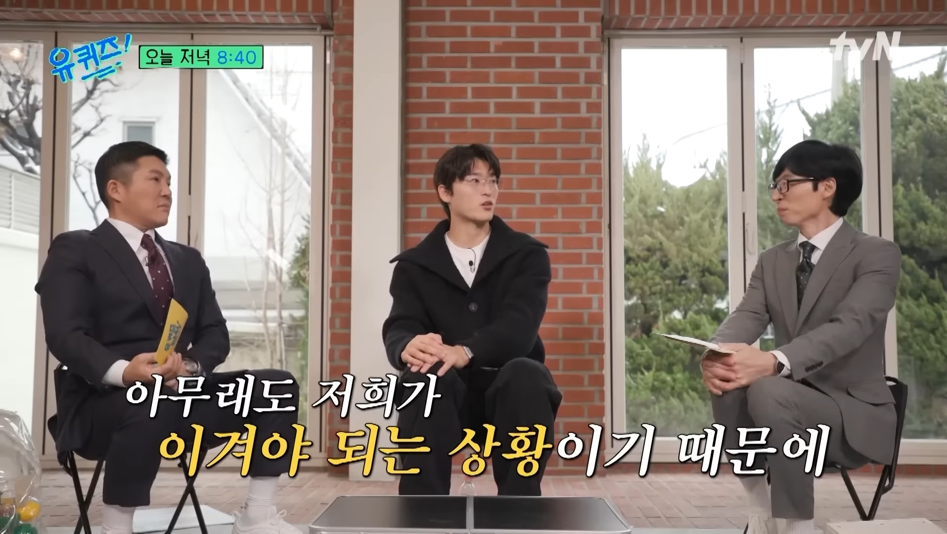 [유퀴즈] 조규성이 날강두라고 했을때 | 인스티즈