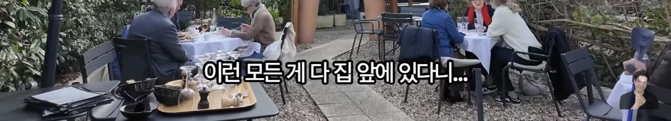 프랑스 파리에서 가장 비싼 부자동네 | 인스티즈