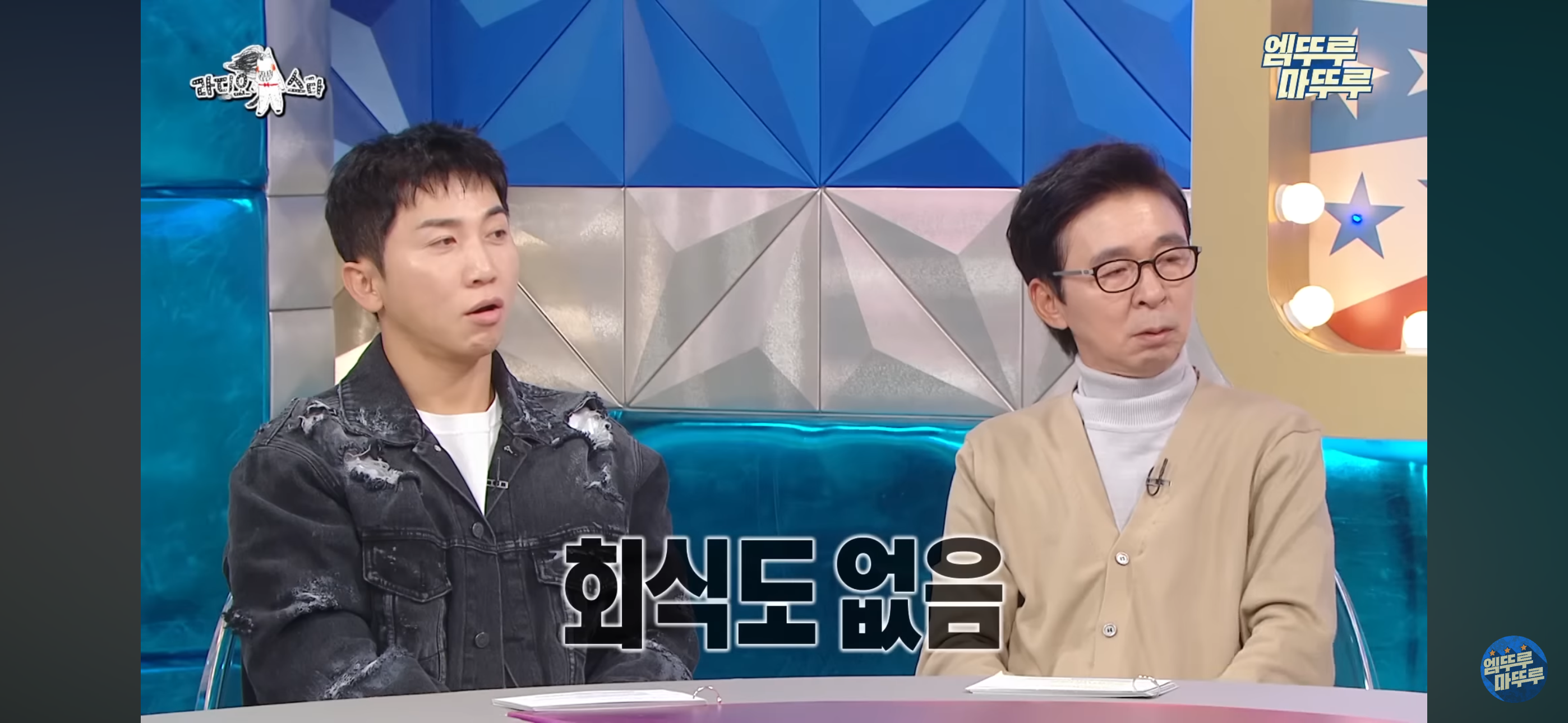 [라스] 직원 복지로 한달에 2천만원 쓴다는 탈모 전문의 한상보 병원 복지..jpg | 인스티즈