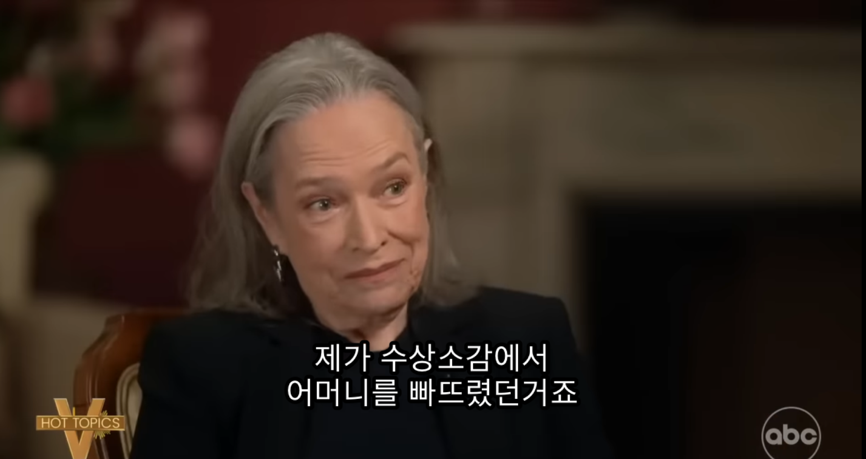 33년만에 자신이 엄마한테 잘못이 없다는걸 알게된 배우 반응 | 인스티즈