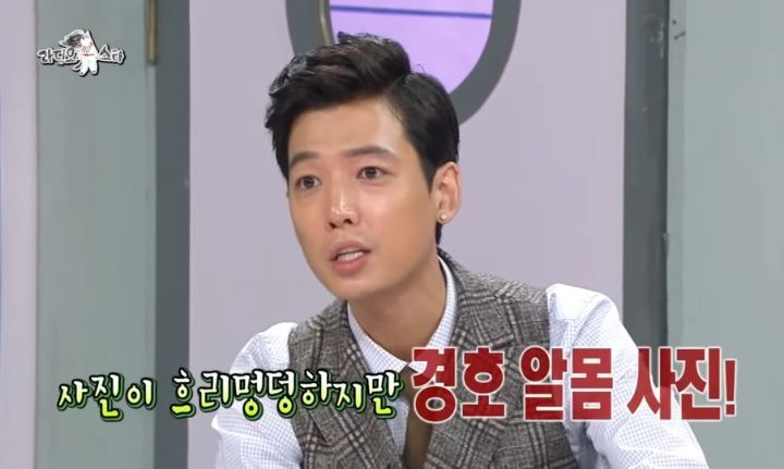목욕탕에서 학생 폰 두 동강 낸 정경호 | 인스티즈
