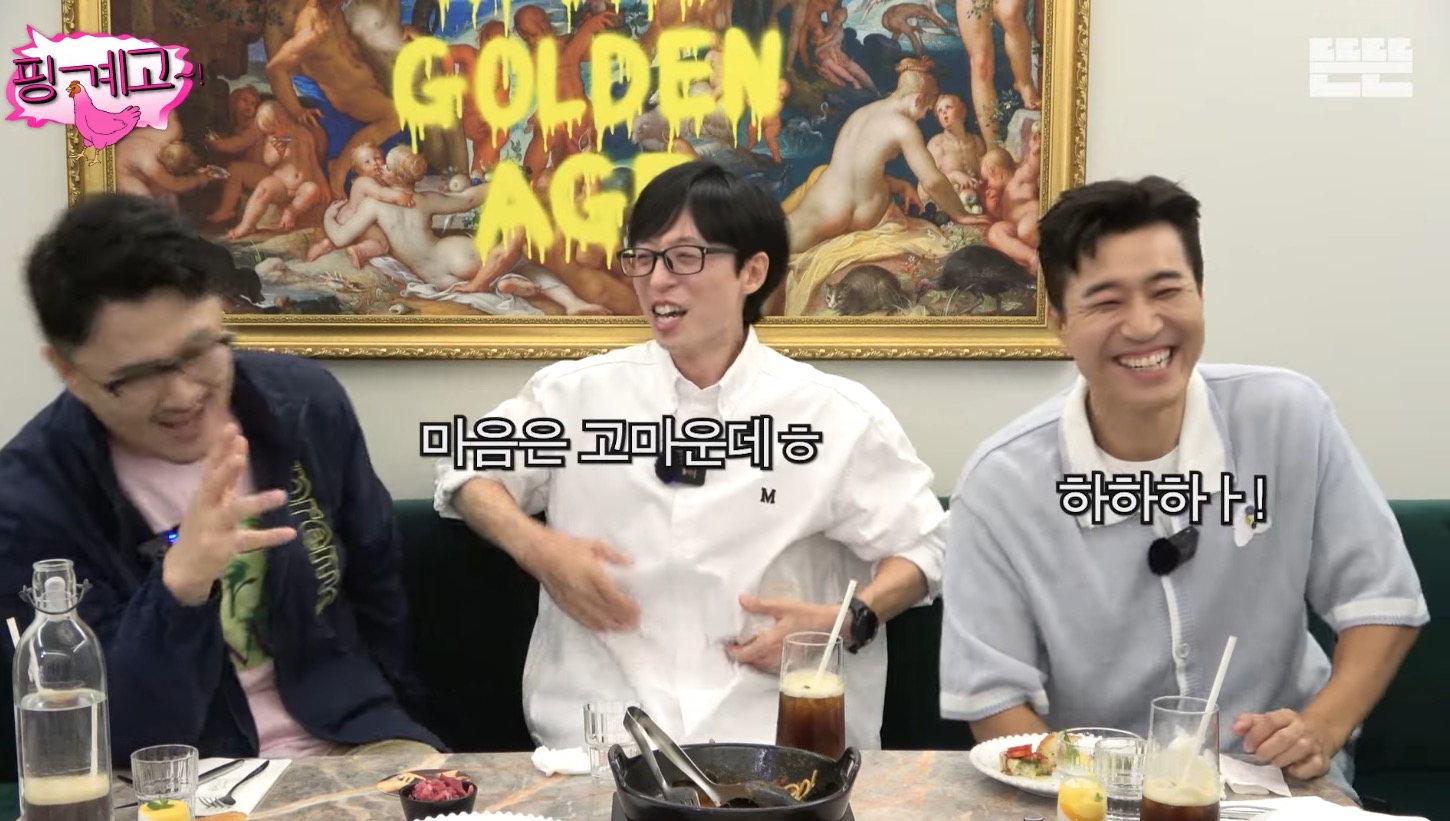 지호 도련님이 행복했으면 하는 데프콘 (핑계고).jpg | 인스티즈