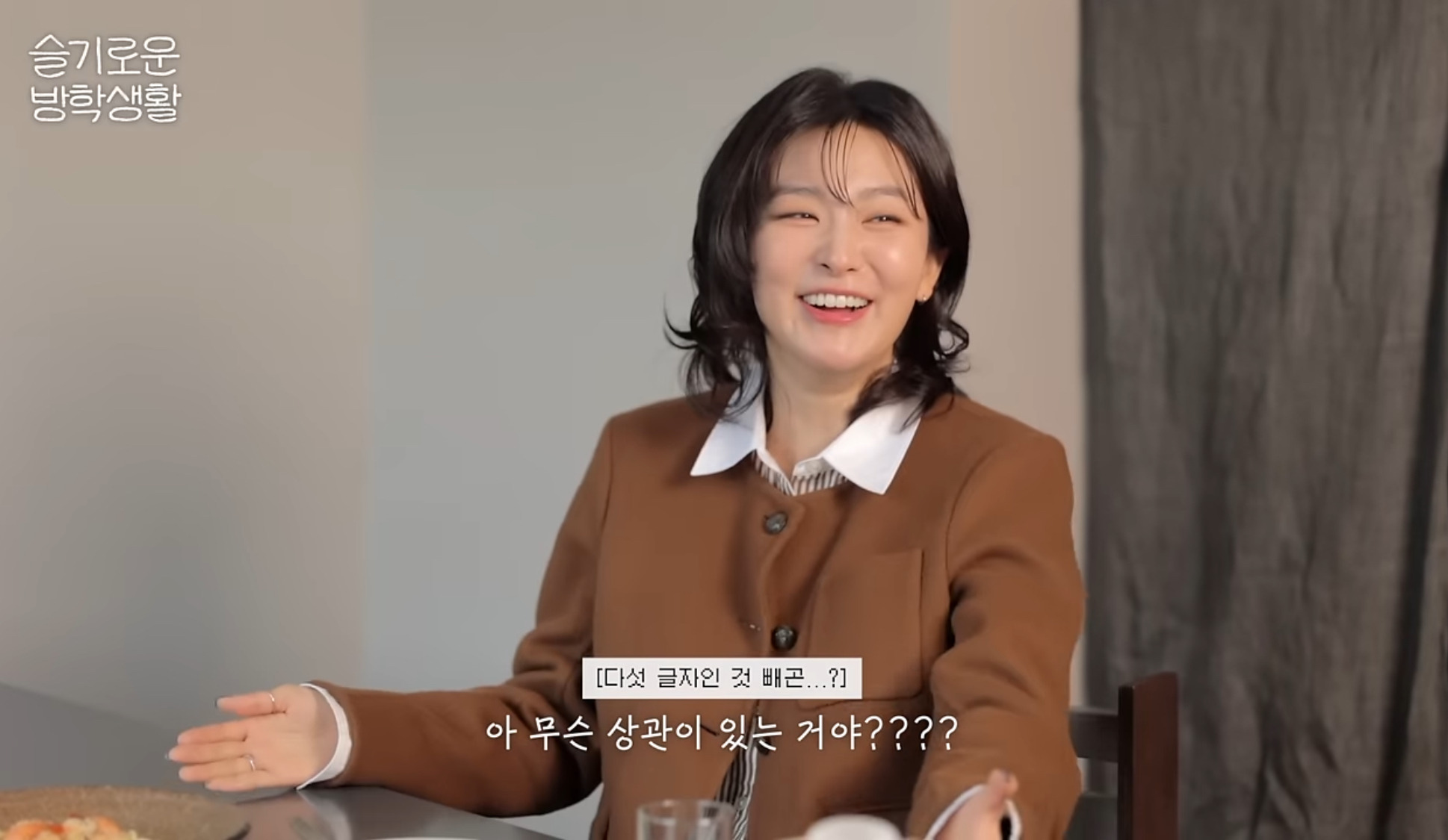 지멋대로 레드벨벳노래이름갖다부르는 예성;; | 인스티즈