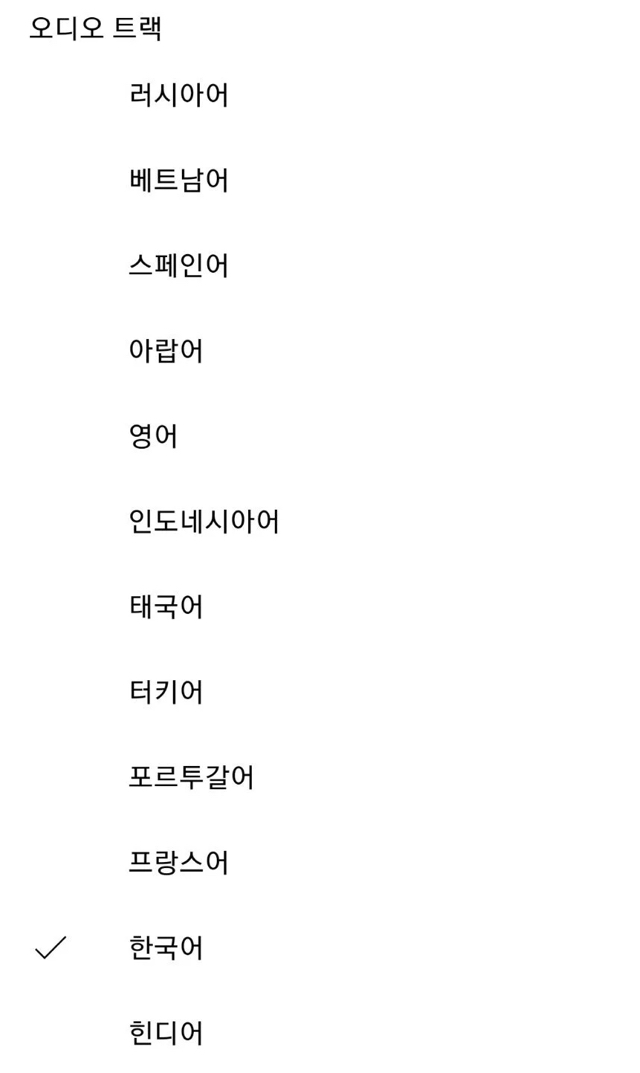 한달 추정 수익이 44억인 유튜브 채널.jpg | 인스티즈