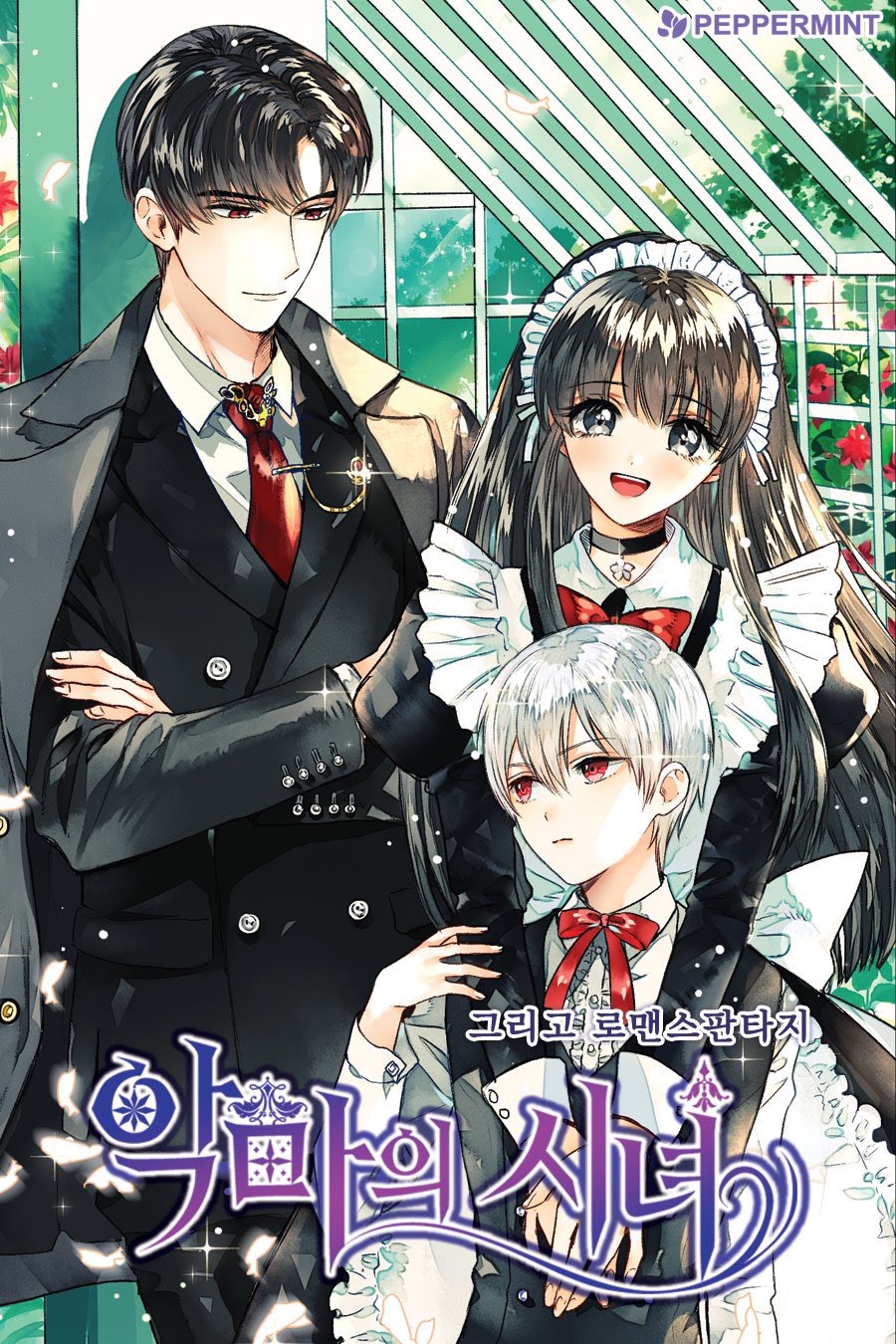 ㄹㅍ) 로맨스 판타지 표지 일러스트레이터(10) - 돼지케이크 | 인스티즈