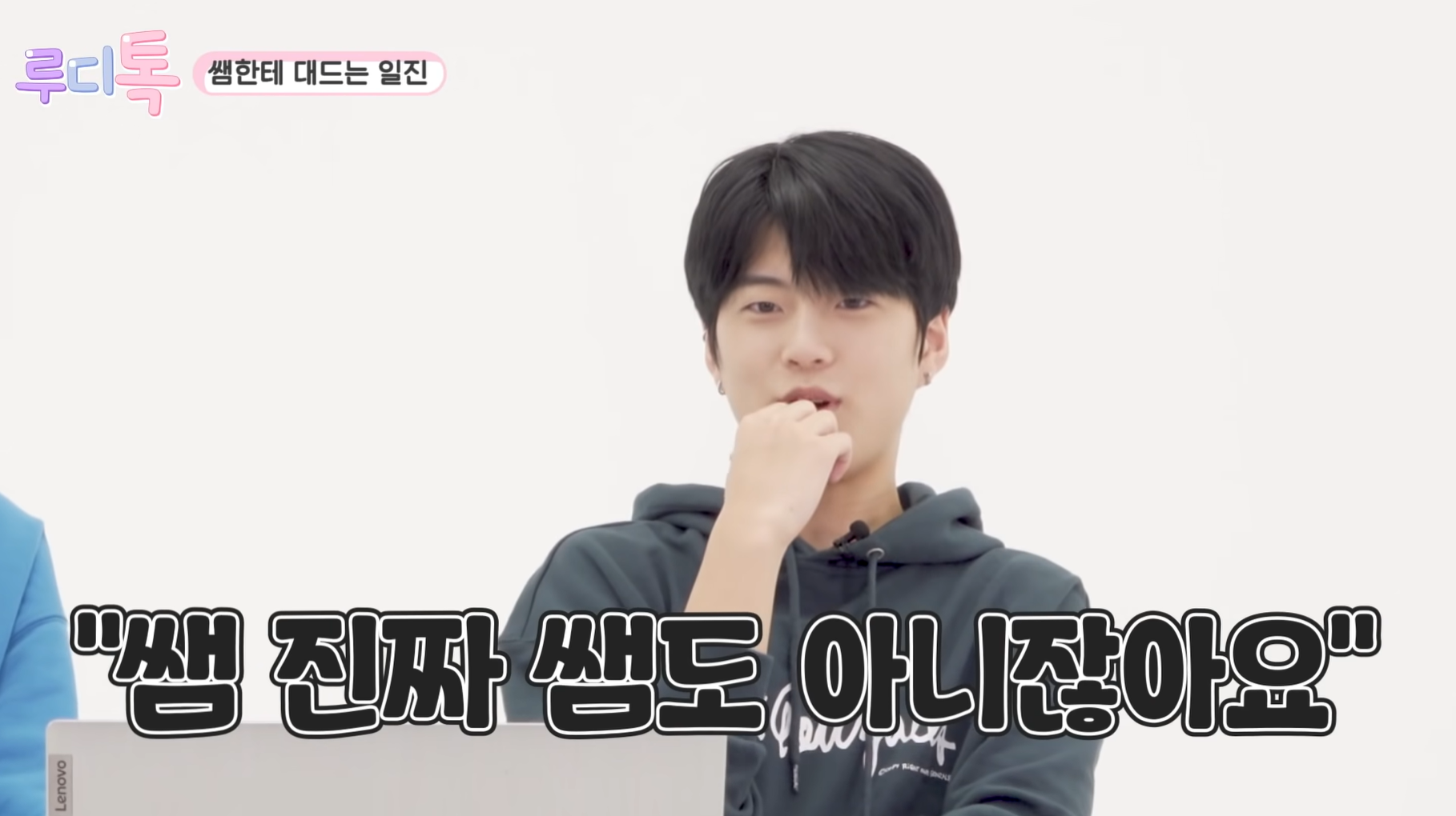 갓 고등학교 졸업한 20살들이 말하는 진짜 요즘 일진 특징 | 인스티즈