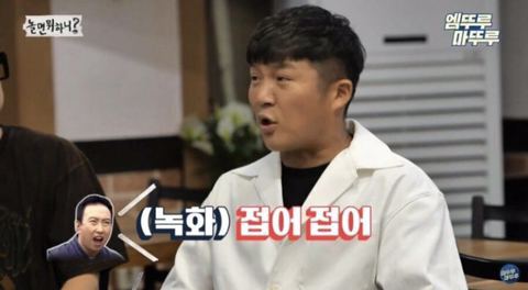 조세호가 목격한 무한도전 대기실 | 인스티즈